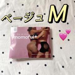 正規品保証 momoful＋ モモフルプラス 二分丈 L ブラック PY01