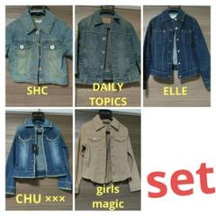 デニムジャケットset(5枚)