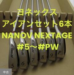 2025年最新】yonex nanovの人気アイテム - メルカリ