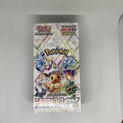 テラスタルフェスex 2boxシュリンク付き テラスタルフェスex 2BOX 新品未開封 シュリンク付き - メルカリ