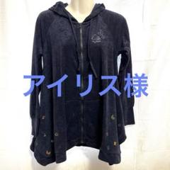 【drug store's 】パーカー　ネイビー　サイズ2