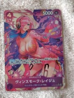 2025年最新】レイジュ スリーブの人気アイテム - メルカリ