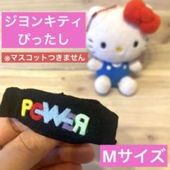 G-DRAGONコンサート記念品セットPOWER 1000199400_1__22893.1695608784