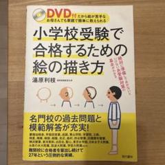 2025年最新】イラスト 本 描き方 参考書の人気アイテム - メルカリ