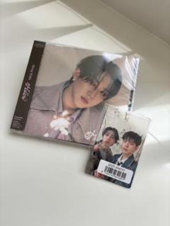 StrayKids　FC限定盤 『Hollow』 (Changbin盤)