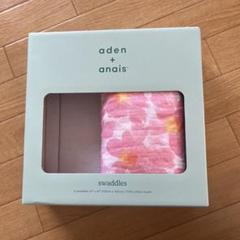 aden + anais スワドル 1枚入り