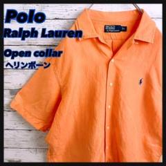 ラルフRalph Lauren ヘリンボーンリネン×シルクシャツ オープンカラー