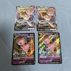 RR(ダブルレア)・RRR(トリプルレア) 合計200枚以上　まとめ売り　引退品 2025年最新】ポケモンカード まとめ売り rrrの人気アイテム