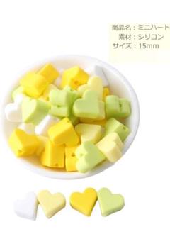 ミニハート シリコン 50個セット イエロー系