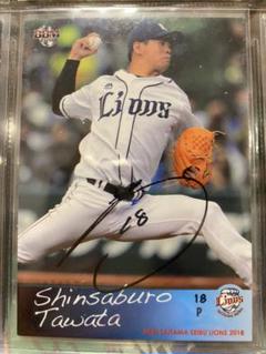 ライオンズグッズ(多和田真三郎直筆サインカード付き） Amazon | BBM 埼玉西武ライオンズ 多和田真三郎 直筆 サイン