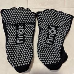 【新品】finger 指分かれヨガソックス ブラック