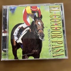 抽プレサラブレッドカード・エルコンドルパサー 2025年最新】エルコンドルパサー 競馬の人気アイテム - メルカリ