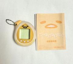 2025年最新】ぐでたま たまごっちの人気アイテム - メルカリ