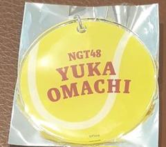 2025年最新】NGT くじの人気アイテム - メルカリ