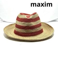 極美品　★　Ｍaxim/マキシン　90年代ヴィンテージ　サマーハット 2025年最新】マキシン 帽子の人気アイテム - メルカリ