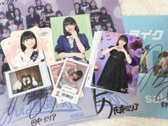 田中ミリア　直筆　2025.May【A】 田中ミリア 直筆 2025.May【A】 アイドル