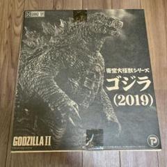 東宝大怪獣シリーズ ゴジラ 2019の検索結果 - メルカリ 東宝大怪獣シリーズ ゴジラ 2019の検索結果 - メルカリ