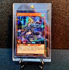 叛骨のスフレース | カード詳細 | 遊戯王ニューロン ( ラッシュ