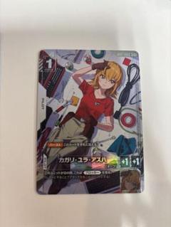ガンダムカードゲーム ガンダム カガリ ユラ アスハ パラレル R+ ガンダムカードゲーム カガリ・ユラ・アスハ R+ パラレル 匿名