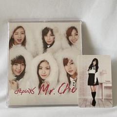 Apink チョロン　公式トレカ　ONE&amp;SIX 韓国音楽番組収録　サノク　② Apinkのパク・チョロン | 聯合ニュース