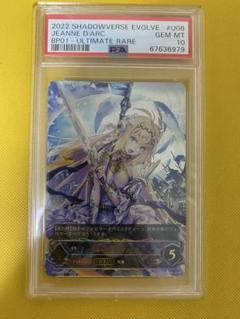 PSA10 10枚セット　シャドウバース PSA10】シャワーズex SAR 205/187の通販 土日祝休@magi公式
