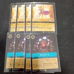 予約 2025年7月12日発売 ディズニー・ロルカナ・TCG 日本語版