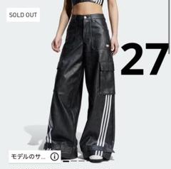 【男女兼用】新品28 Adidas adilenium ビンテージ レザーパンツ Adidas adilenium ビンテージ レザーパンツ 28サイズ - メルカリ