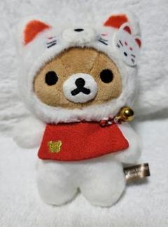 リラックマ ぬいぐるみ 京都限定 新品・タグ付き！ リラックマ 京都限定 伏見稲荷大社 ぬいぐるみ