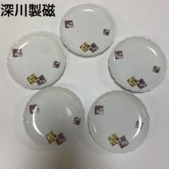2025年最新】深川製磁 黄紫小花紋の人気アイテム - メルカリ