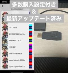 2025年最新】コンバーター apexの人気アイテム - メルカリ