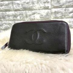 CHANEL マトラッセ キャビアスキン ラウンドジップ【正規品】 2025年最新】シャネル キャビアスキン ラウンドファスナー財布の