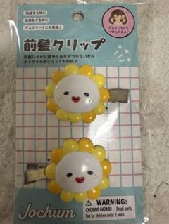 【 新品未開封品 】JOCHUM おめかしシリーズ Bira 2025年最新】jochum ぬいぐるみ ビラの人気アイテム - メルカリ