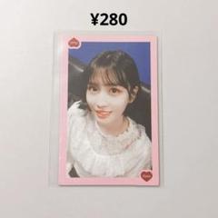 2025年最新】twice モモ トレカ what is love?の人気アイテム