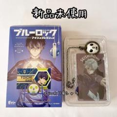 新品未使用　凪誠士郎　ブルーロック　アイコンコレクション