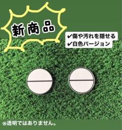 【白地：①単線ver】オデッセイ2ball ターゲットラインシールゴルフパター