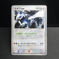 伝説の飛翔】ゲンガーex | ポケカボックス