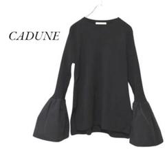 CADUNE　袖タフタニット　黒　カデュネ