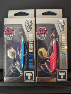 ジャッカル Eブレード 40g ２個セット④のサムネイル