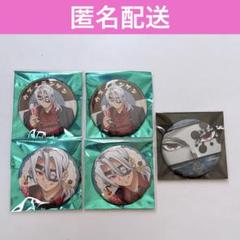 【匿名配送】うりゃこ 缶バッジ 10点 ストグラ 救急隊 バディPUS 缶バッジ 天羽よつは 神崎治 おさよ