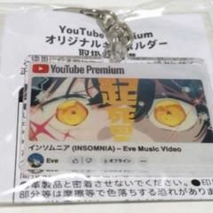 2025年最新】インソムニア eveの人気アイテム - メルカリ