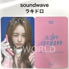 NMIXX ジウ Soundwave 特典トレカの通販 by よう's shop｜ラクマ