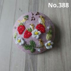 ハンドメイド　刺繍　ブローチ 楽天市場】【シロツメクサ】刺繍ブローチ、Made in japan、刺繍