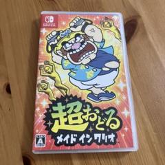 Switch 超おどるメイドインワリオ