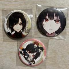 オトメイト新作「BYAKKO ～四神部隊炎恋記～」店頭体験会 開催