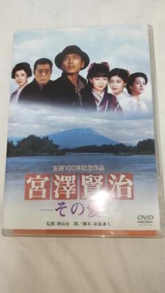 映画『宮澤賢治 その愛』三上博史 酒井美紀 八千草薫 仲代達矢 牧瀬里穂 中山忍