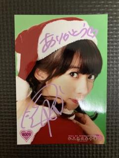 2025年最新】真山りかの人気アイテム - メルカリ