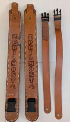 PHILMONT レザー ストラップ 2本セット　ボーイスカウト　フィルモント