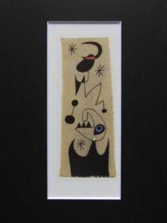 J・ミロ、月の前の人、希少画集画、新品額装付 J・ミロ、月の前の人、希少画集画、新品額装付 - メルカリ