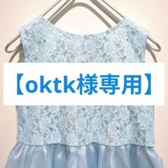ゆめりすと　ドレス　150 ビクトリア　ネイビー ゆめりすと ビクトリア v6 ネイビー 150：演奏会発表会用子供