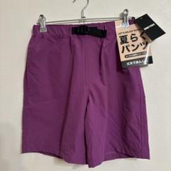 パープル ハーフパンツ 150cm